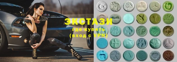 ECSTASY Волосово