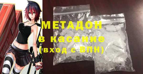 ECSTASY Волосово