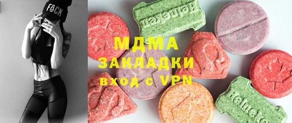 марки nbome Вязьма