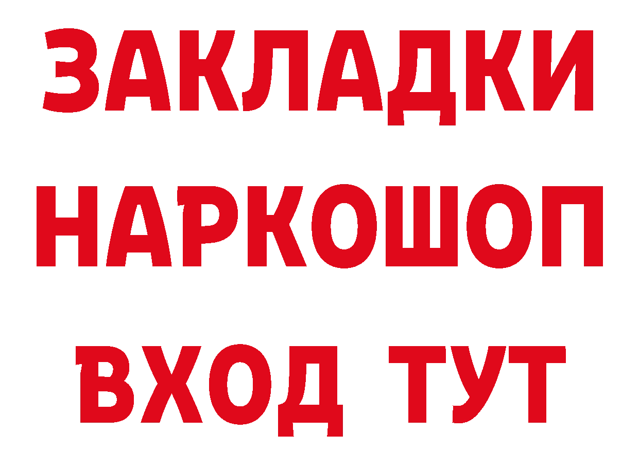 ГАШ Изолятор как зайти площадка мега Неман