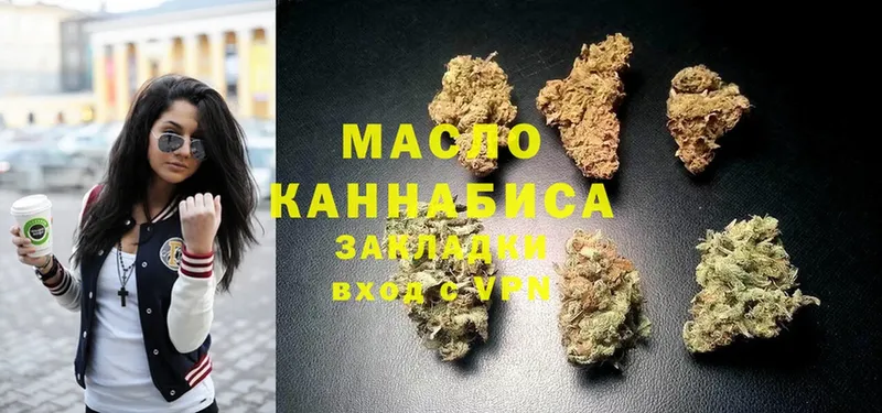 ТГК THC oil  Неман 